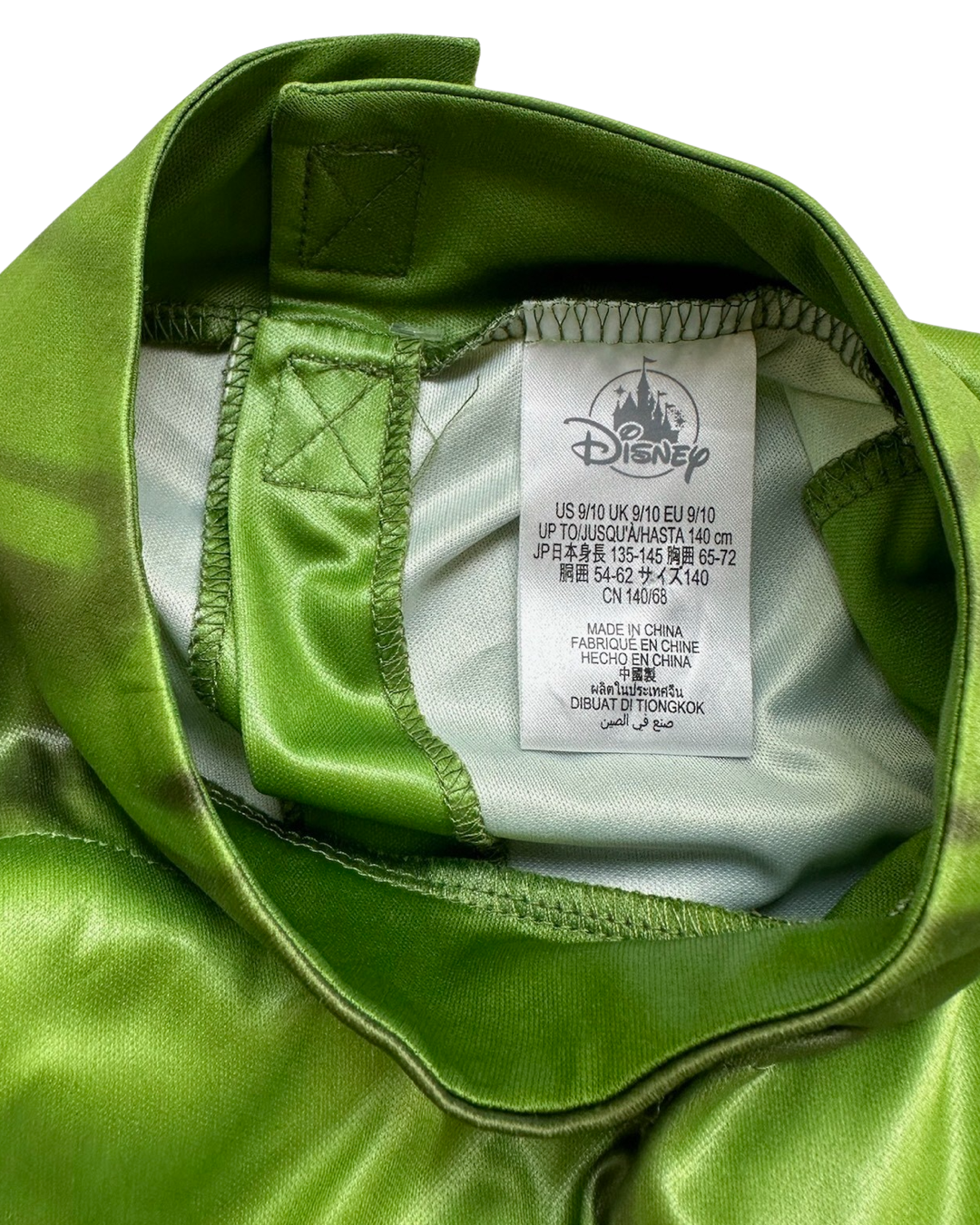 9/10Y Youth Boys Authentic Disney Store Incredible Hulk Costume w/ Mask and Motion Activated Sound Box NWT